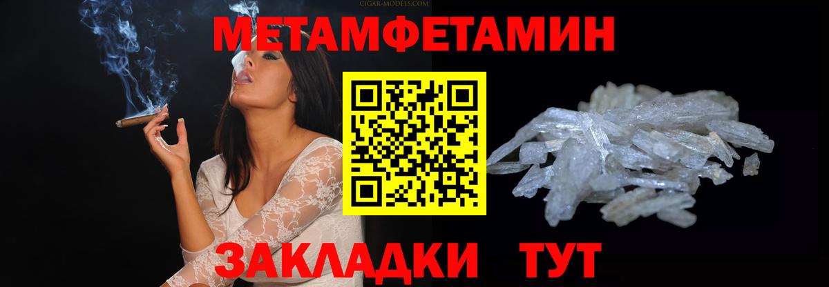 Серов  АМФ  Вход с VPN  Амфетамин 98% 