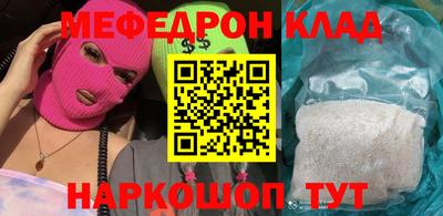 гидра Донецк