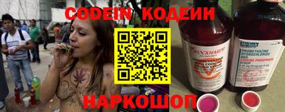 гидра Донецк