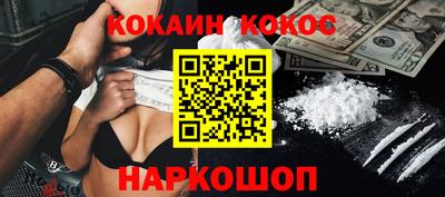 гидра Донецк