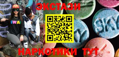 гидра Донецк
