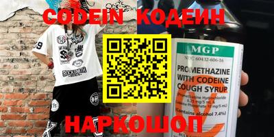 гидра Донецк