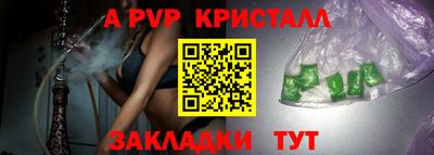 гидра Донецк