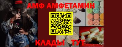 гидра Донецк