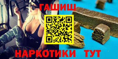 гидра Донецк