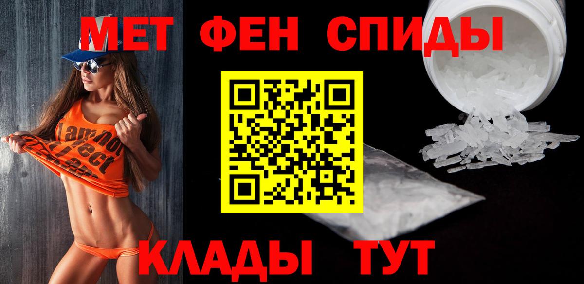 Первитин витя Серов