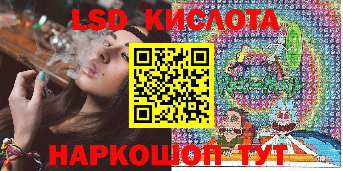 Марки 25I-NBOMe 1500мкг Серов
