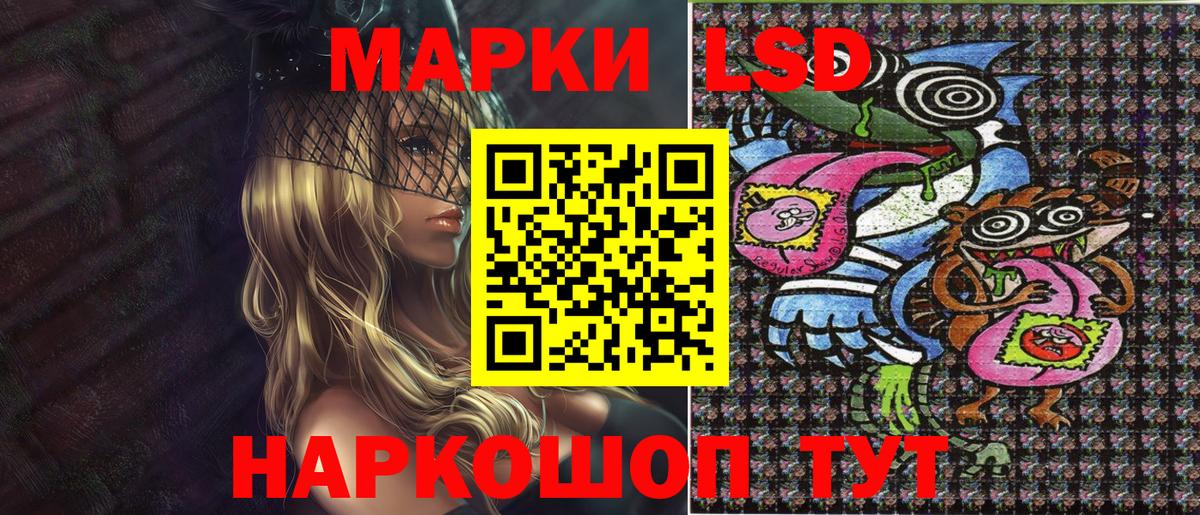Марки NBOMe 1,5мг  Марки N-bome  Серов  Вход с VPN 