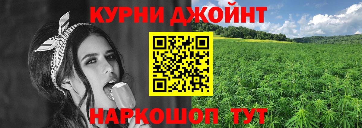 Шишки марихуана LSD WEED  Шишки марихуана OG Kush  Вход с VPN  Шишки марихуана Amnesia  Бошки Шишки ГИДРОПОН  Серов 